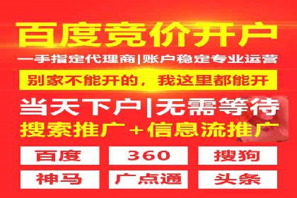 短视频信息流广告的投放策略：美拍案例分享