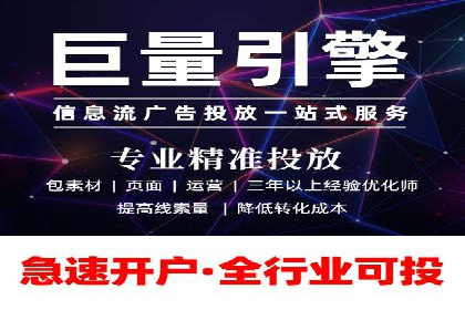 SEM代运营案例：精准定位目标客户